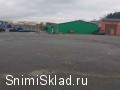 Производственно-складской комплекс Домодедово
