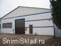 Отапливаемый склад в Норофоминске