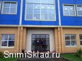 Производственно-складской комплекс в Мытищах
