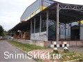 Неотапливаемый склад на Горьковском шоссе