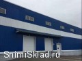 Аренда склада на Каширском шоссе