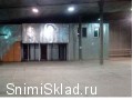 Склад на юге Москвы