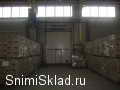 аренда склада класса В