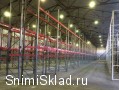 Склад в аренду на Дмитровском шоссе