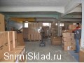 Отапливаемый склад на Горьковском шоссе