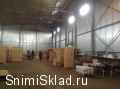 Аренда склада на Юге Московской области 